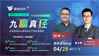 如何科學布局新工廠？