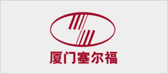 廈門塞爾福