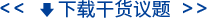 半導(dǎo)體芯片