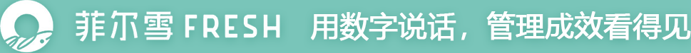 烘焙erp軟件