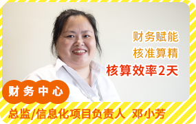 烘焙行業(yè)erp系統(tǒng)