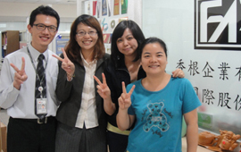 香根企業(yè)