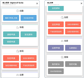 點(diǎn)開(kāi)LINE即可確認(rèn)昨天與今天的打卡狀態(tài)