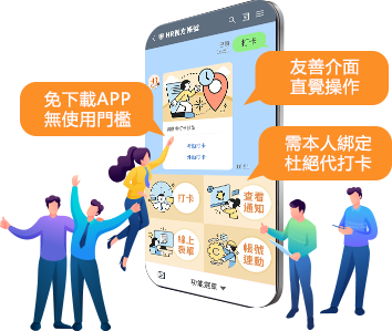HR官方帳號(hào)