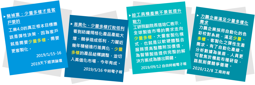 產(chǎn)業(yè)新聞