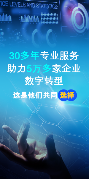 300x600_管理軟件.png